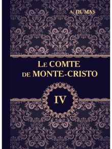 Le Comte de Monte-Cristo = Граф Монте-Кристо. В 4 т. Т. 4.: роман на франц.яз - Дюма Александр