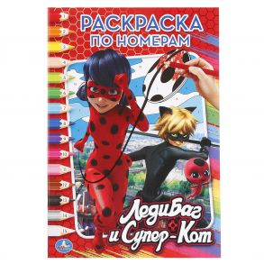 ЛЕДИ БАГ И СУПЕР КОТ(РАСКРАСКА ПО НОМЕРАМ А5). ФОРМАТ: 145Х210 ММ. ОБЪЕМ: 16СТР. в кор.50шт