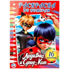 ЛЕДИ БАГ И СУПЕР КОТ  (РАСКРАСКА ПО НОМЕРАМ А4 С НАКЛЕЙКАМИ). ФОРМАТ: 214Х290 ММ в кор.50шт