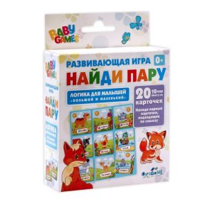 Настольная игра. Для Малышей. Найди пару. Большой-маленький