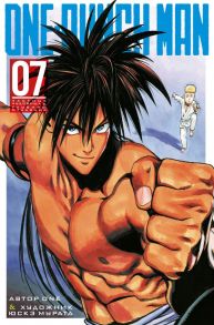 One-Punch Man. Книга 7 / ONE