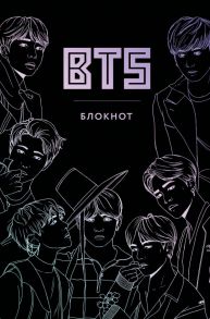 Блокнот BTS, А5, 80 листов