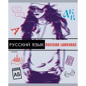 Glitch. Русский язык