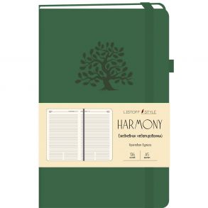 Ежедневник Harmony недатированный, А5. 136 листов, еловый