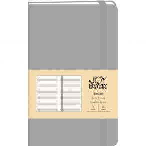 Joy Book. Перед дождем