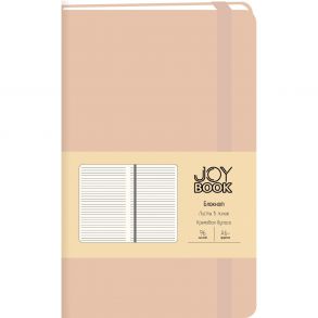 Joy Book. Печенье с корицей