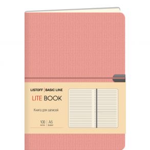 LITE BOOK. Розовый