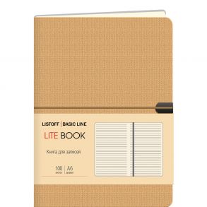 LITE BOOK. Бежевый