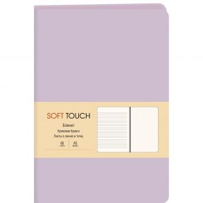 Soft Touch. Нежный лавандовый