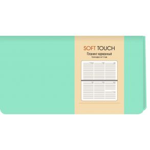 Soft Touch. Весенний мятный