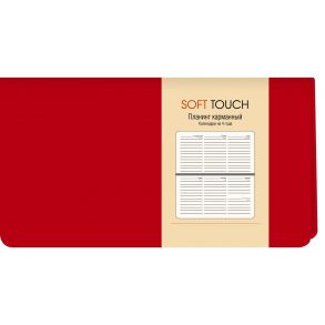 Soft Touch. Пламенный красный