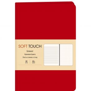 Soft Touch. Пламенный красный