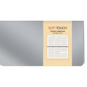 Soft Touch. Белое золото