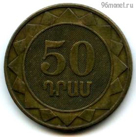 Армения 50 драмов 2003