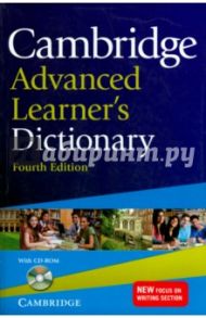 Cambridge Advanced Learner's Dictionary (+CD)