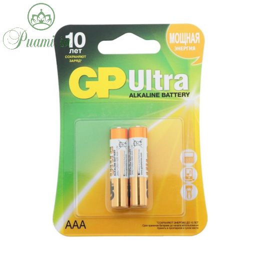 Батарейка алкалиновая GP Ultra, AAA, LR03-2BL, 1.5В, блистер, 2 шт.