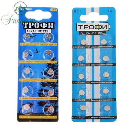Батарейка алкалиновая "Трофи" Alkaline Cell, G1 (364, LR621, LR60)-10BL, 1.5В, блистер,10 шт.