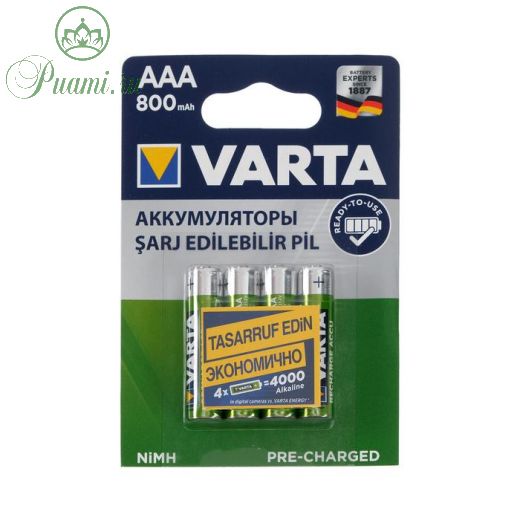 Аккумулятор Varta, Ni-Mh, AAA, HR03-4BL, 1.2В, 800 мАч, блистер, 4 шт.