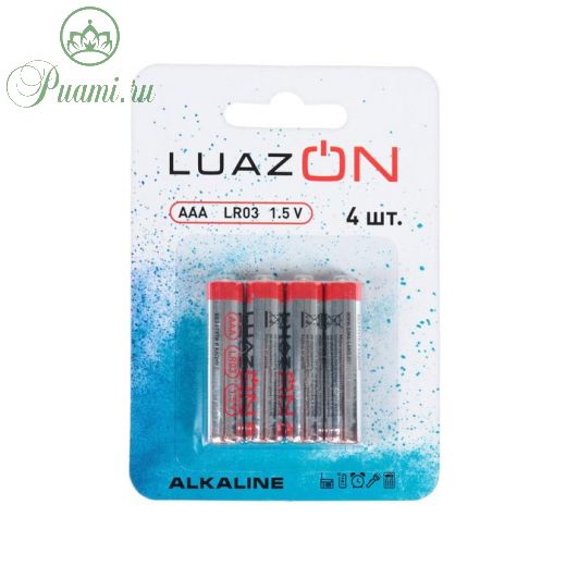 Батарейка алкалиновая (щелочная) LuazON, AAA, LR03, блистер, 4 шт
