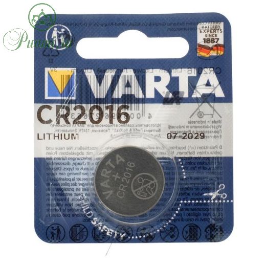Батарейка литиевая Varta, CR2016-1BL, 3В, блистер, 1 шт.