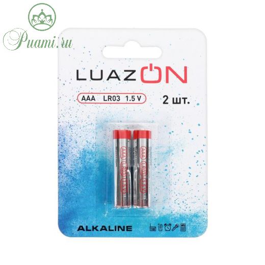 Батарейка алкалиновая (щелочная) LuazON, AAA, LR03, блистер, 2 шт