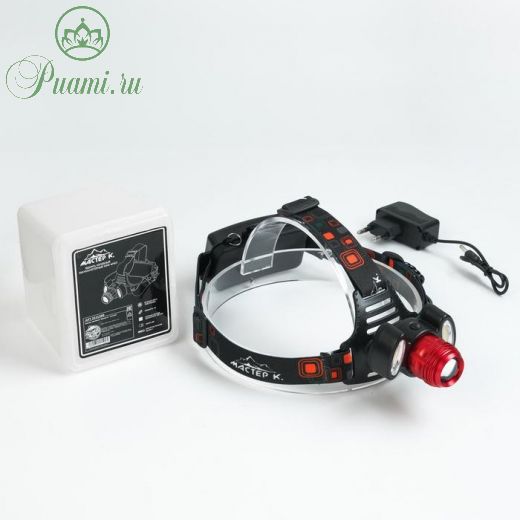 Фонарь налобный аккумуляторный "Мастер К", 1200 mAh, 4 режима, 7.5 х 8 см, микс