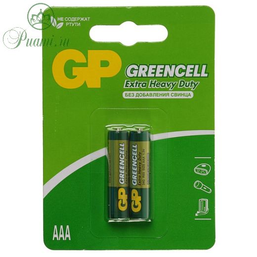 Батарейка солевая GP Greencell Extra Heavy Duty, AAA, R03-2BL, 1.5В, блистер, 2 шт.