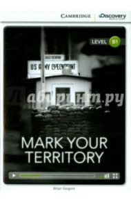 Mark Your Territory / Sargent Brian