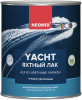 Лак Яхтный Neomid Yacht 9л Алкидно-Уретановый, Полуматовый, Износостойкий / Неомид Яхт