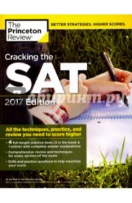 Cracking SAT with 4 Practice Tests, 2017 Edition