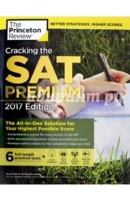 Cracking SAT with 6 Practice Tests, 2017 Premium Edition