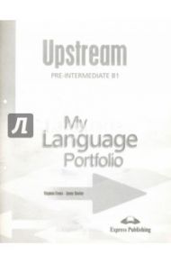 Upstream Pre-Intermediate B1. My Language Portfolio / Evans Virginia, Dooley Jenny