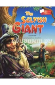 The Selfish Giant. Reader. Книга для чтения / Wilde Oscar