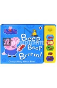 Peppa Pigg. Beep, beep, brrrm! (sound board book)