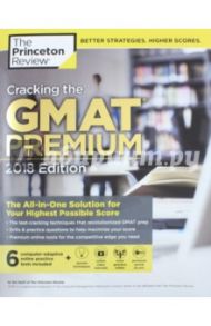 Cracking GMAT Premium. 2018 Edition. 6 Practice Tests