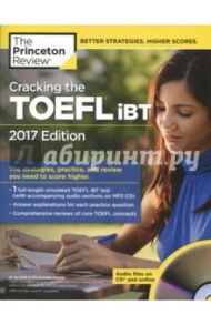 Cracking the TOEFL iBT. 2017 Edition (+CD)