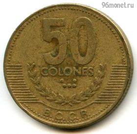 Коста-Рика 50 колонов 1999
