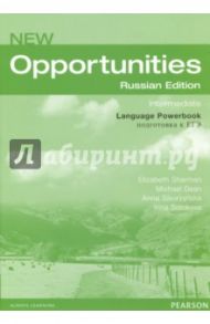 New Opportunities. Intermediate LPB / Dean Michael, Sikorzynska Anna, Sokolova Irina, Sharman Elizabeth