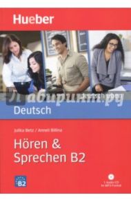 Deutsch. Horen & Sprechen B2 (+CDmp3) / Billina Anneli, Betz Julika