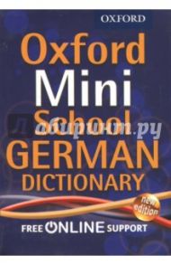 Oxford Mini School German Dictionary