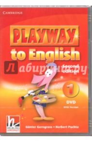 Playway to English. Level 1 (DVD) / Gerngross Gunter, Puchta Herbert