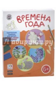 Времена года. Творческие задания для детей 6-7 лет / Ульева Елена Александровна