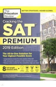 Cracking the SAT Premium Edition with 8 Practice Tests, 2019