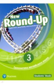 New Round Up Russia 3. Student's Book. Special Edition / Evans Virginia, Dooley Jenny, Kondrasheva Irina