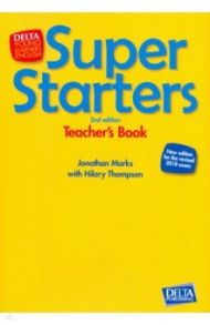 Super Starters Teacher's Book. 2nd Edition (+ DVD) / Marks Jonathan, Thompson Hilary