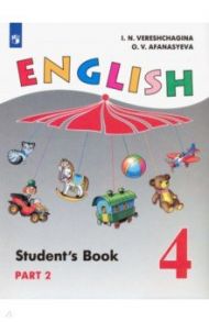 Английский язык. 4 класс. Учебник. Углубленный уровень. В 2-х частях. ФГОС / Верещагина Ирина Николаевна, Афанасьева Ольга Васильевна