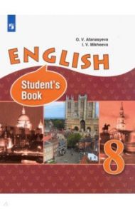 Английский язык. 8 класс. Учебник. Углубленный уровень. ФП. ФГОС / Афанасьева Ольга Васильевна, Михеева Ирина Владимировна