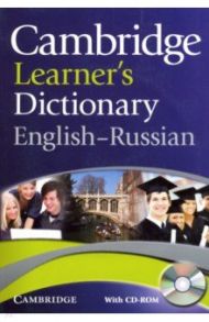 Cambridge Learner's Dictionary English-Russian with CD-ROM