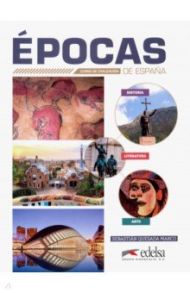 Epocas de Espana - Curso de civilizacion: Libro del alumno / Quesada Marco Sebastian