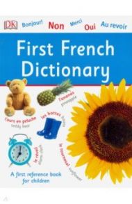 First French Dictionary